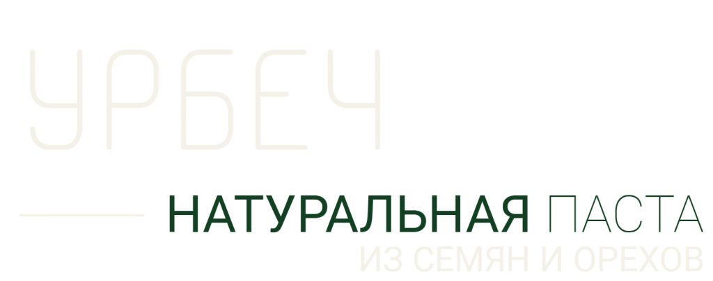 Урбеч оптом купить производителя "Живой продукт" из Дагестана